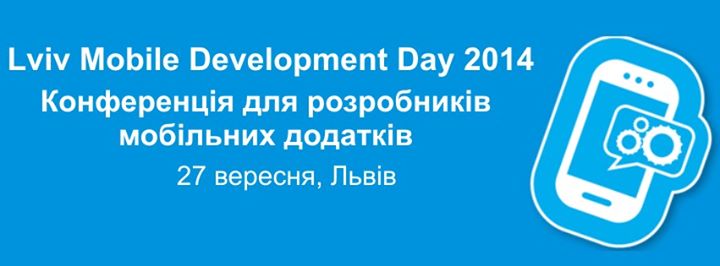 Lviv Mobile Development Day 2014