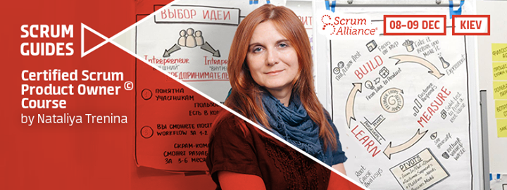 Certified Scrum Product Owner от ScrumAlliance на русском языке