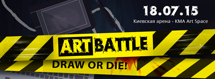 Art Battle. Draw or die!
