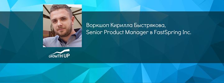 Большое обновление для существующего продукта: план, реализация, запуск