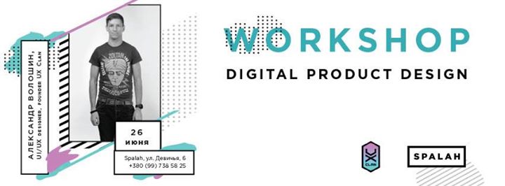 Workshop: Digital product design (UX Clan)