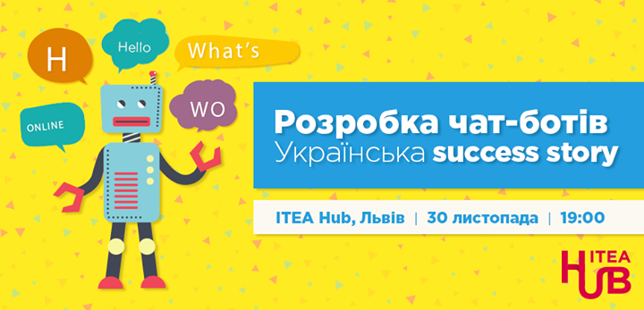 Розробка чат-ботів. Українська success story.