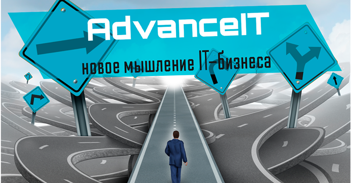 Старт курса IT-Business.AdvanceIT для IT-менеджмента