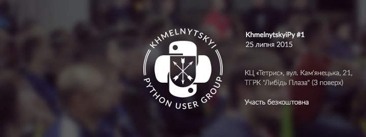 KhmelnytskyiPy #1