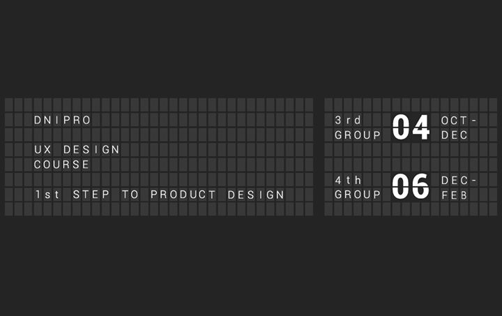 UX Design фундаментальный курс Dnepr [2 месяца]