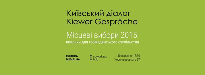 Місцеві вибори 2015: виклики для громадянського суспільства