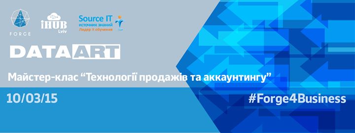 Майстер-клас “Технології продажів та аккаунтингу” від Forge з серії подій #Forge4Business