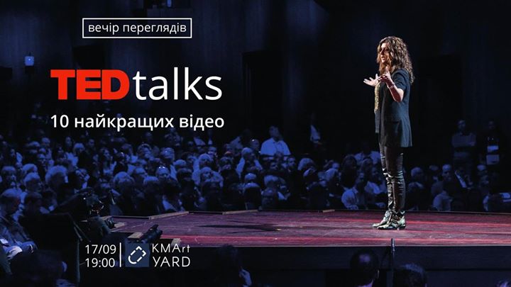 Топ-10 найпопулярніших TED talks