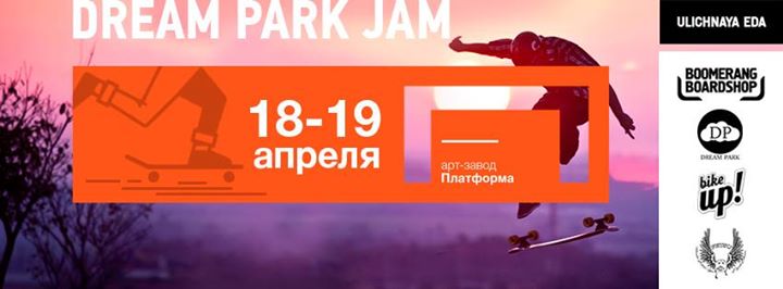 Dream Park JAM