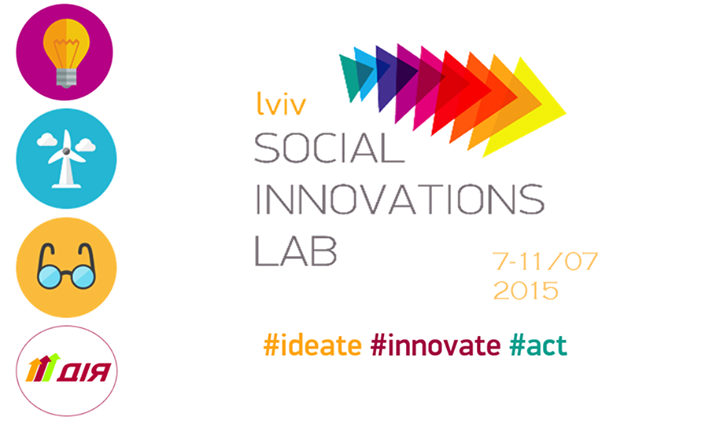 Social Innovations Lab - стипендиальный конкурс