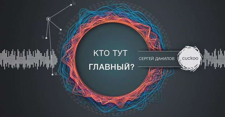 Иерархия доминирования или порядок клевания