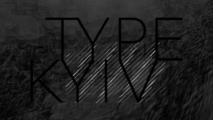 TYPE KYIV: Первая международная шрифтовая конференция в Украине