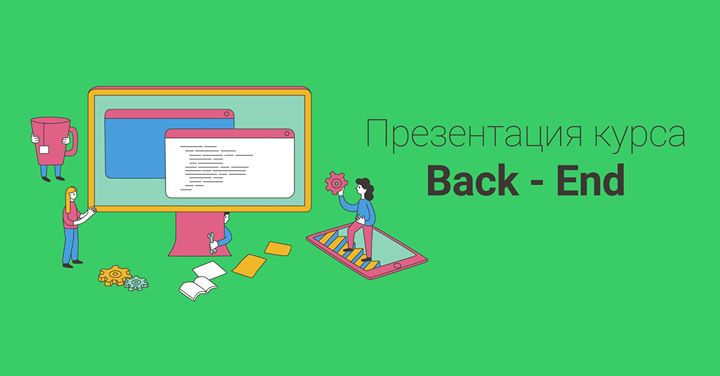 PHP для новичков