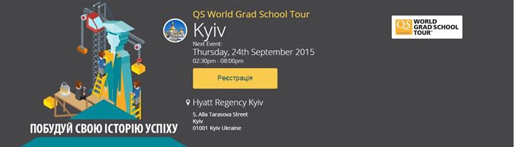 QS World Grad School Tour