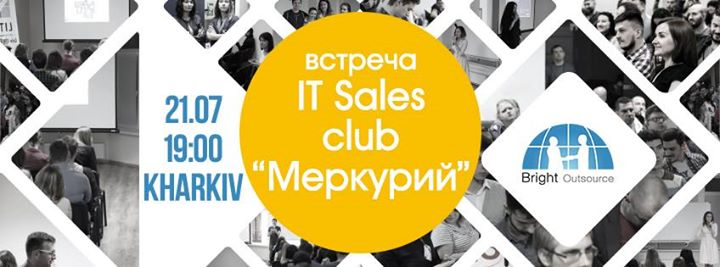 Встреча Kharkiv It Sales клуба “Меркурий