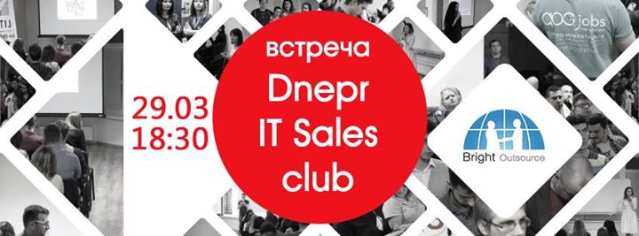 8-я встреча Dnepr IT Sales Club