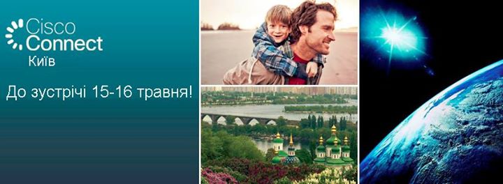 Cisco Connect (Cisco Expo) 2014 в Киеве