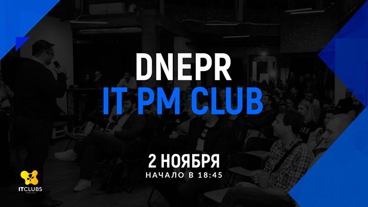 Dnepr IТ PM Club. Meetup #9
