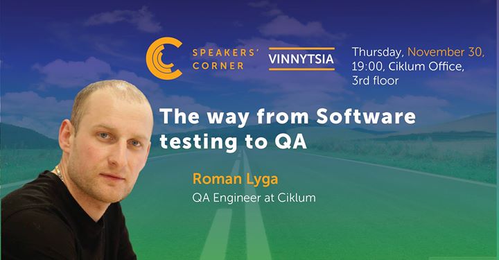 Vinnytsia Speakers’ Corner: The way from Software testing to QA