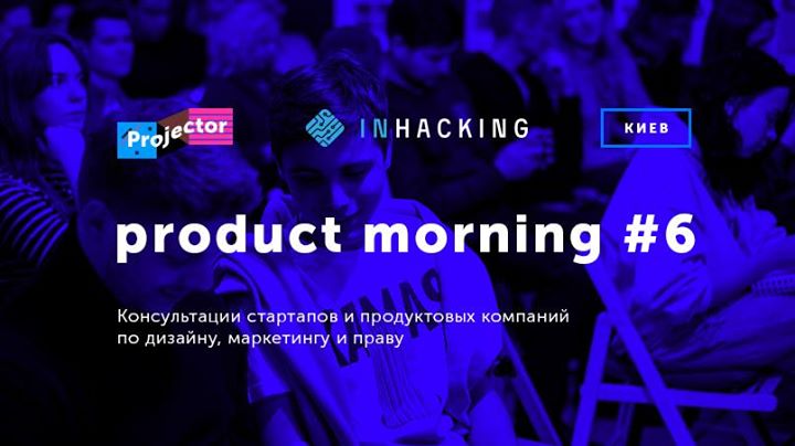 Product Morning #6