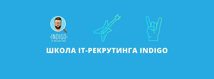 Rock on Recruiting: онлайн-школа (15 мая)