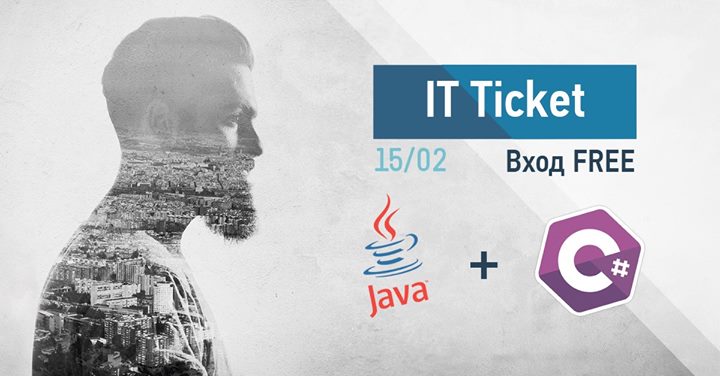 It ticket: Java + C#
