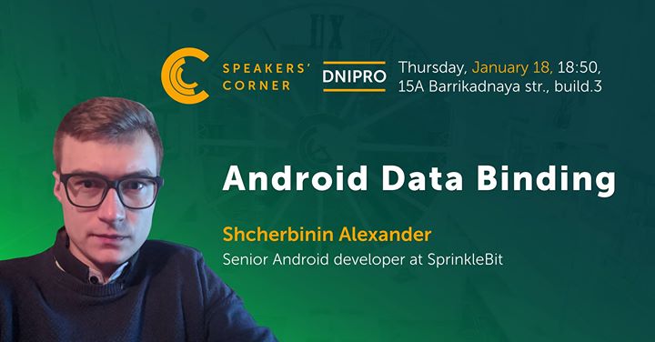 Dnipro Speakers' Corner: Android Data Binding