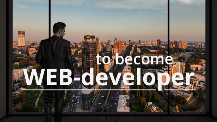 Майстер клас: to become a WEB-developer