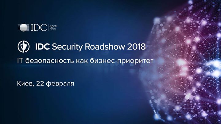 IDC Security Roadshow 2018