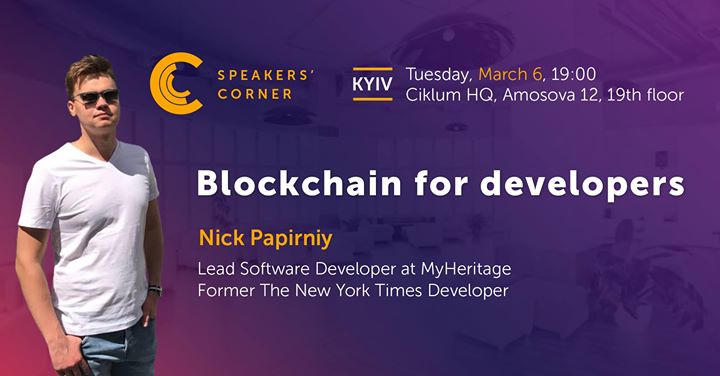 Kyiv Speakers' Corner: Blockchain for developers