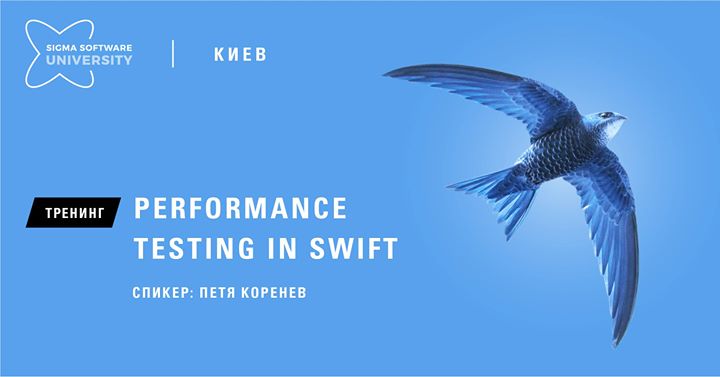 Performance Testing in SWIFT