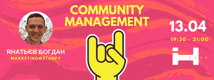 Як використовувати Community Management для залучення клієнтів