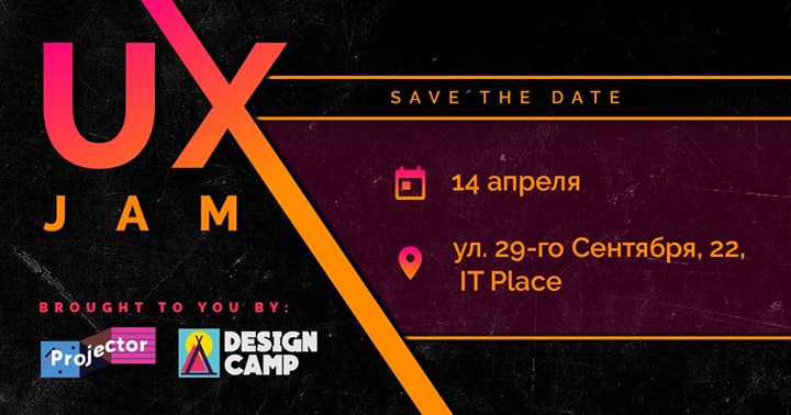 UX JAM