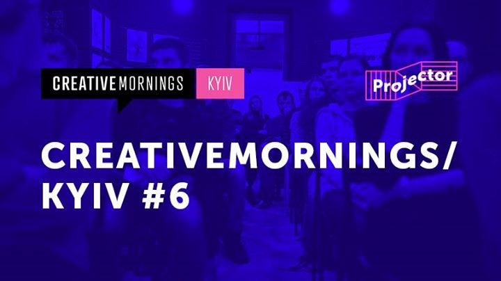 Creativemornings/Kyiv #6