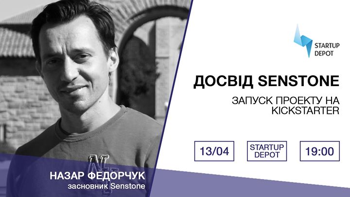 Startup Lab. Назар Федорчук (Senstone)