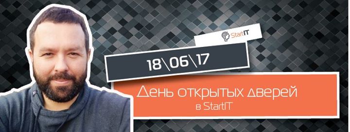 День открытых дверей в StartIT