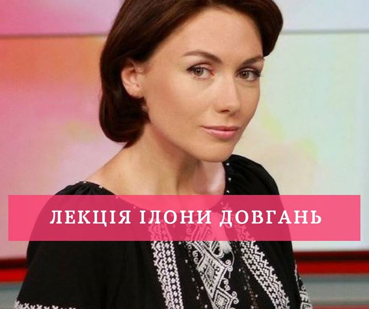 Як зробити своє інтерв'ю та спілкування з медіа успішними?