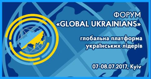 V Форум Global Ukrainians