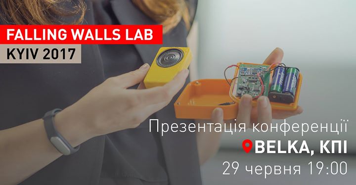 Falling Walls Lab: чому варто взяти участь?