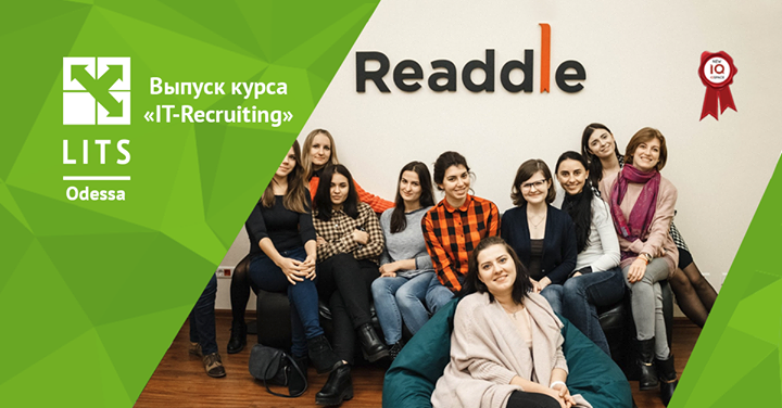 Выпуск курса «IT-Recruiting»