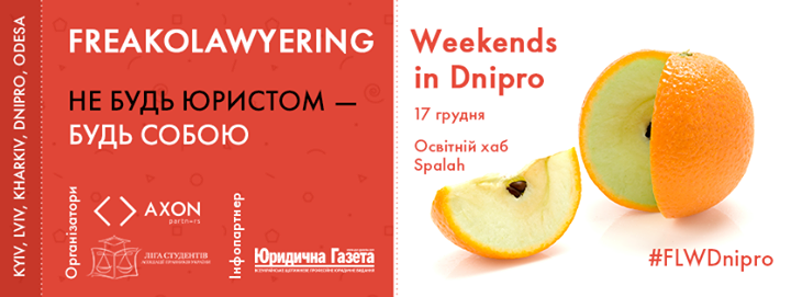 Freakolawyering weekends in Dnipro