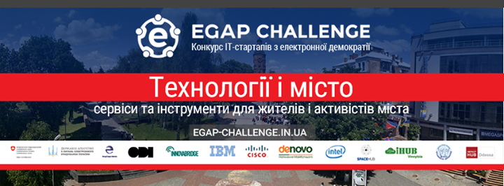 Egap Challenge Vinnytsia: сервіси для міста