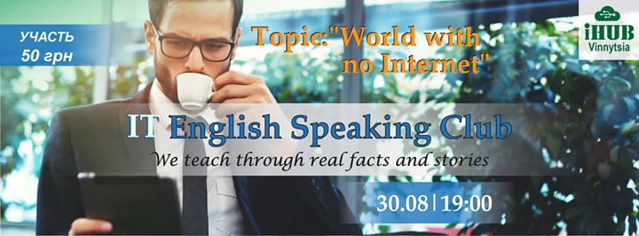 It English Speaking Club #22