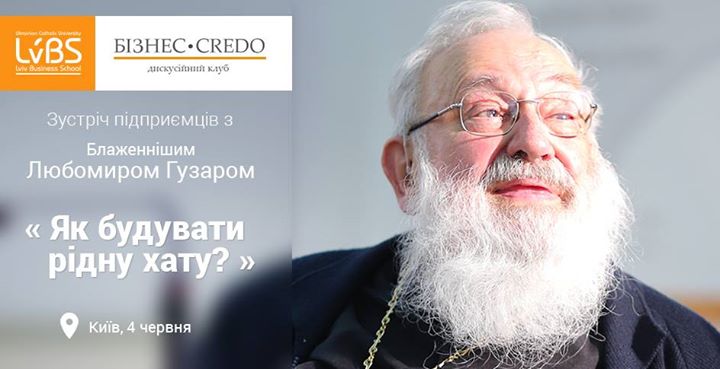 Київ: зустріч підприємців з Блаженнішим Любомиром (Гузаром) «Як будувати рідну хату?»