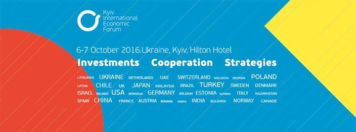 Киевский Международный Экономический Форум