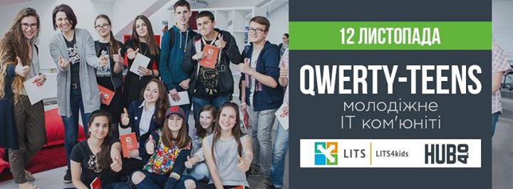 Qwerty-teens: молодіжне It ком'юніті