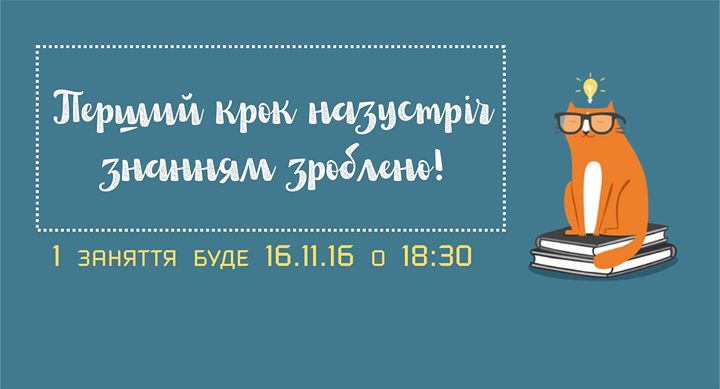 Презентація безкоштовного курсу “1С: Бухгалтерія“