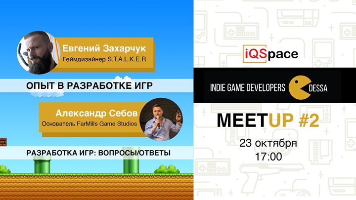 Indie Game Developers Odessa Meetup #2