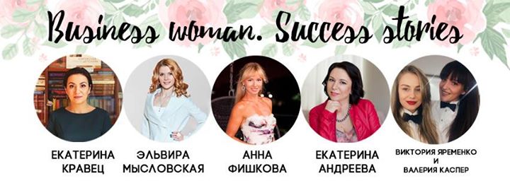 Business Woman. Success stories