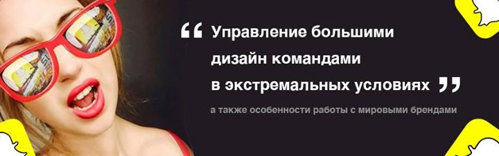 Воркшоп от Лидии Богданович: Управление большими дизайн-командами в экстремальных условиях